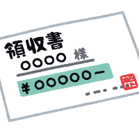 旅行カバンのレンタルでは領収書も発行してもらえる